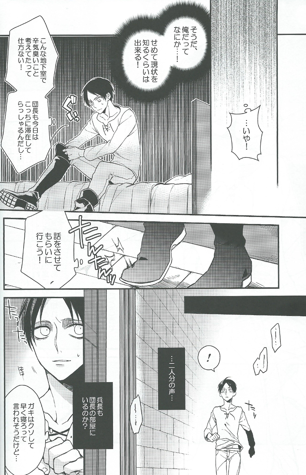 Live and let live. page 6 full