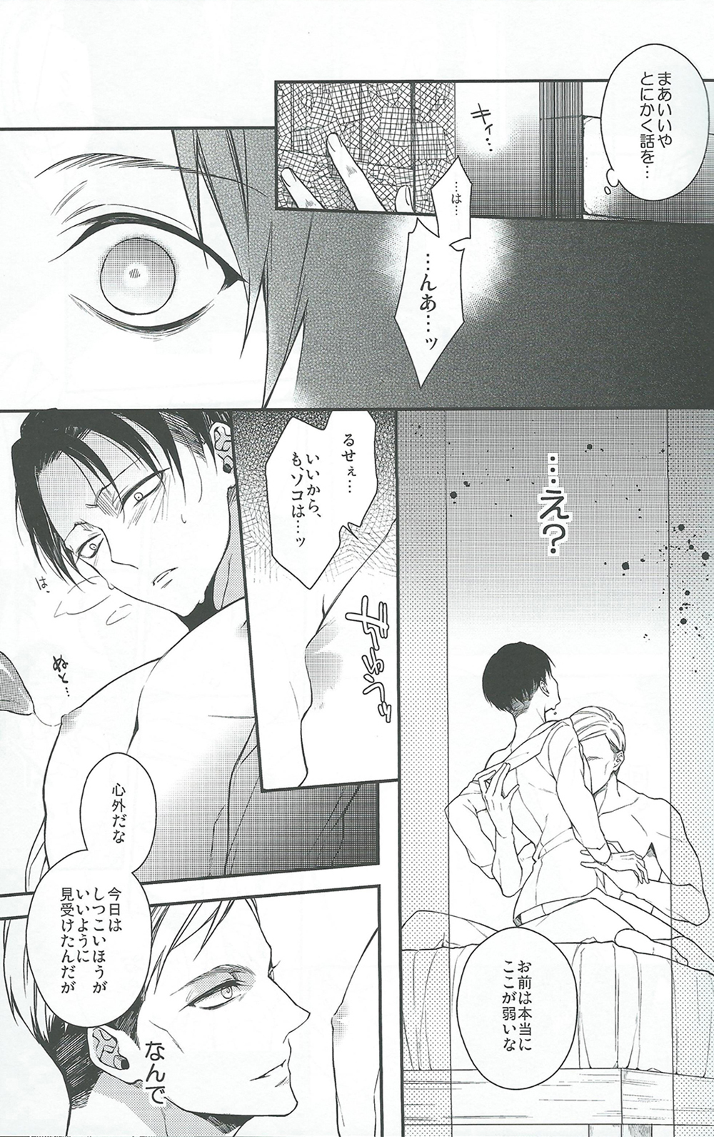 Live and let live. page 7 full