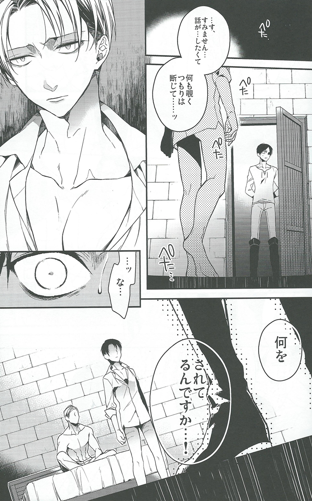 Live and let live. page 9 full