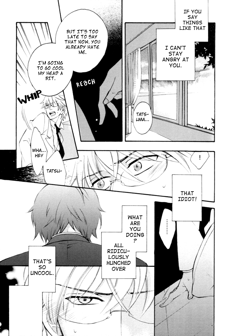 Inu mo Kuwanai Hanashi page 10 full