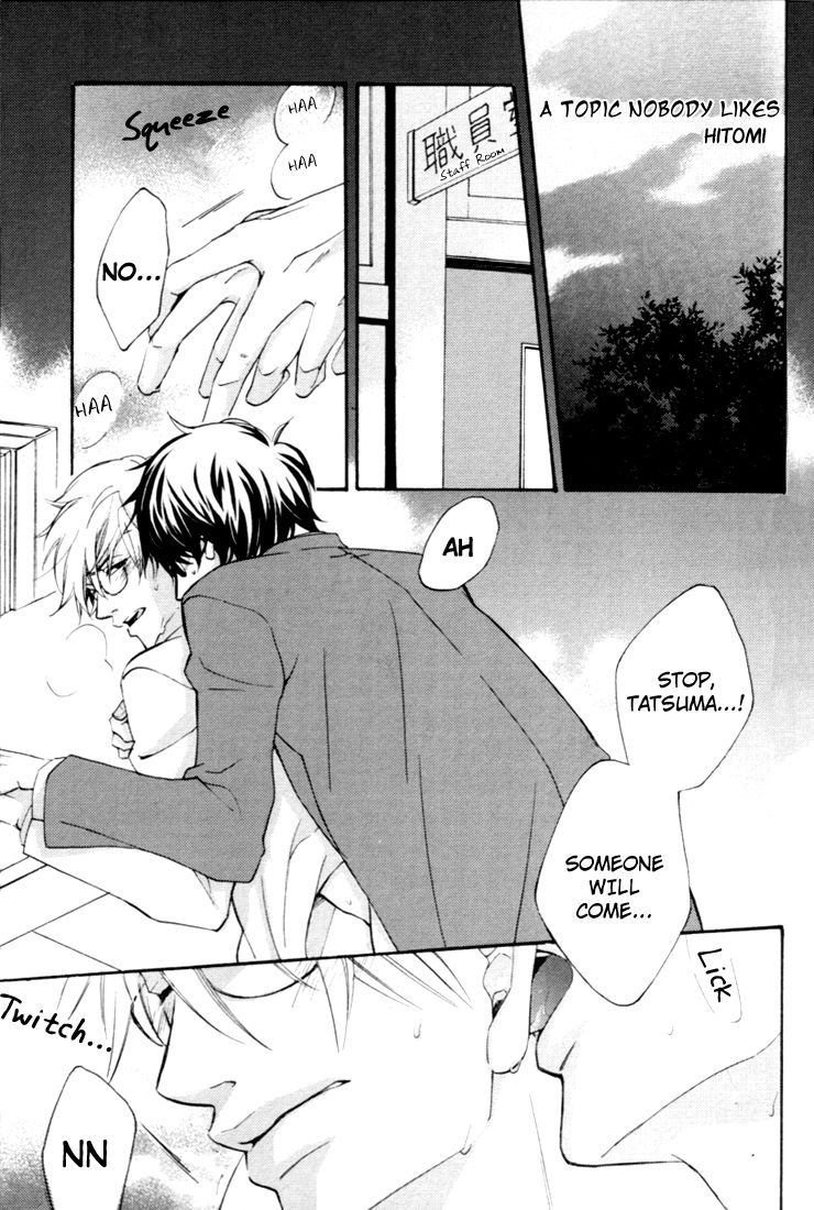 Inu mo Kuwanai Hanashi page 4 full