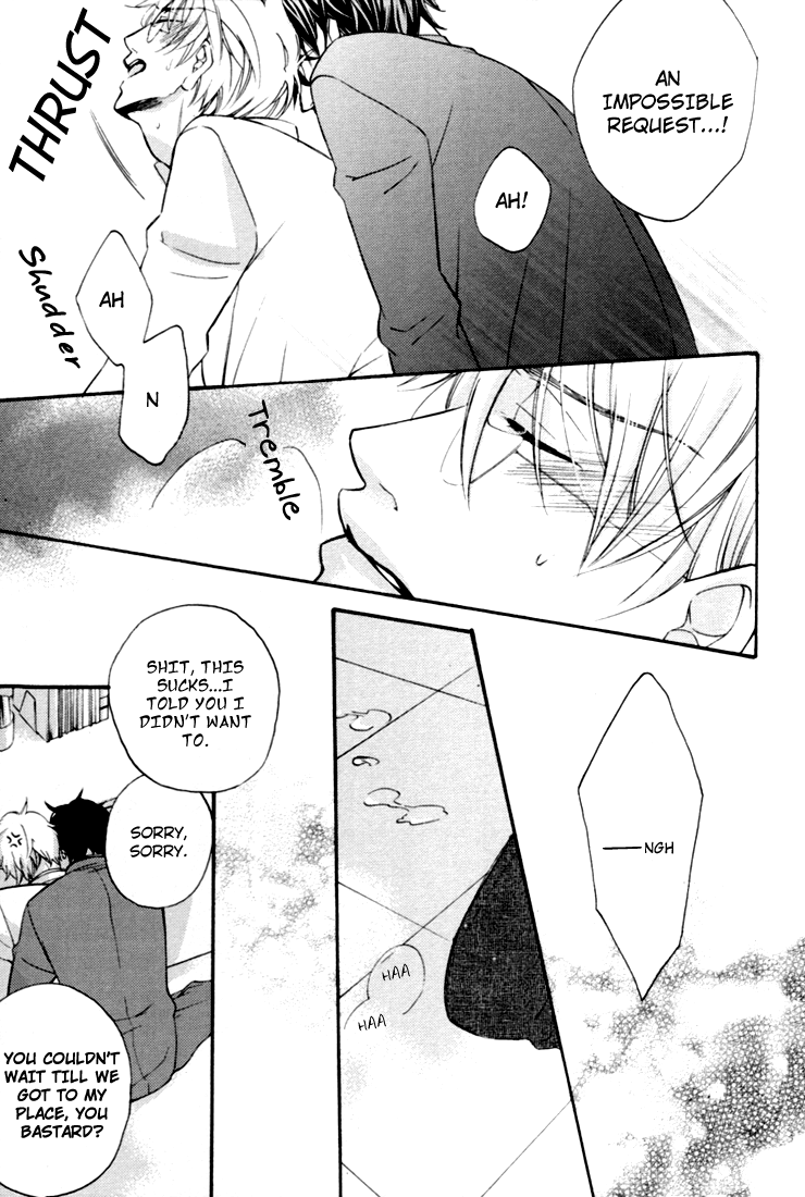 Inu mo Kuwanai Hanashi page 6 full