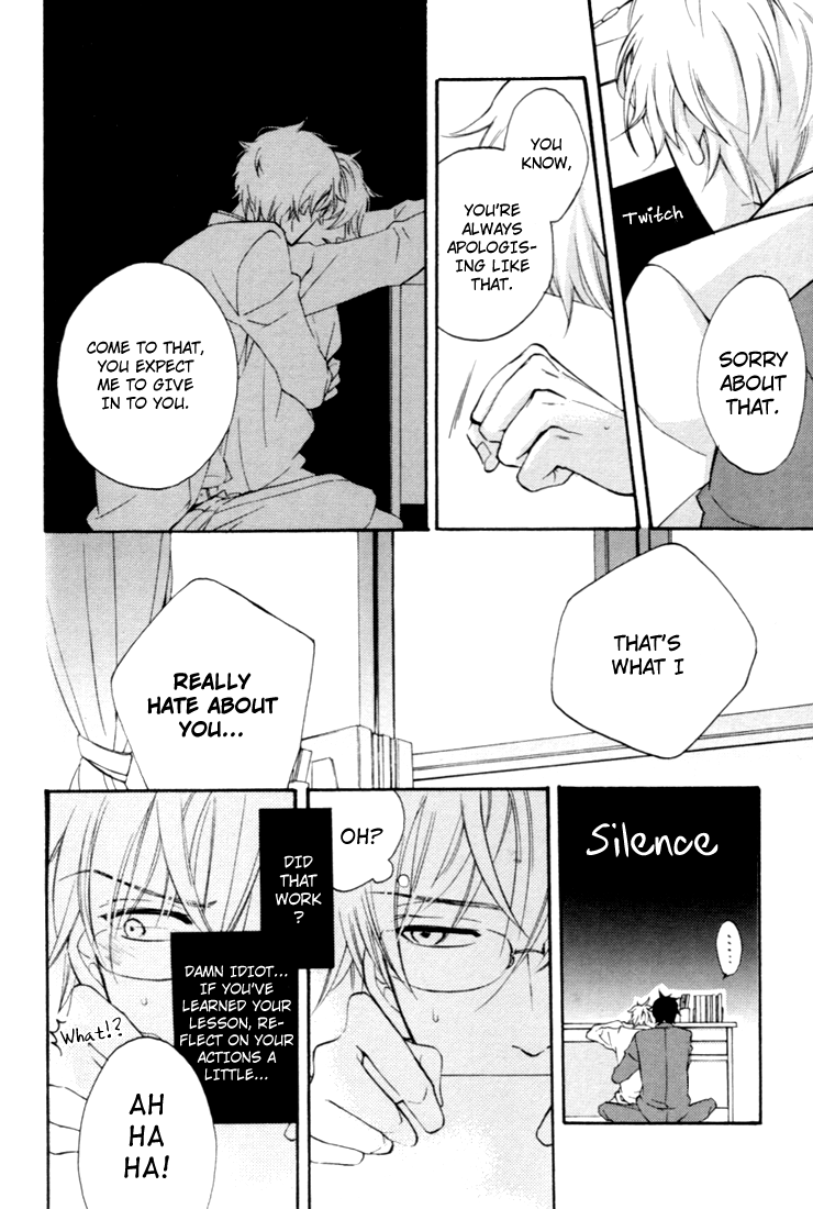 Inu mo Kuwanai Hanashi page 7 full