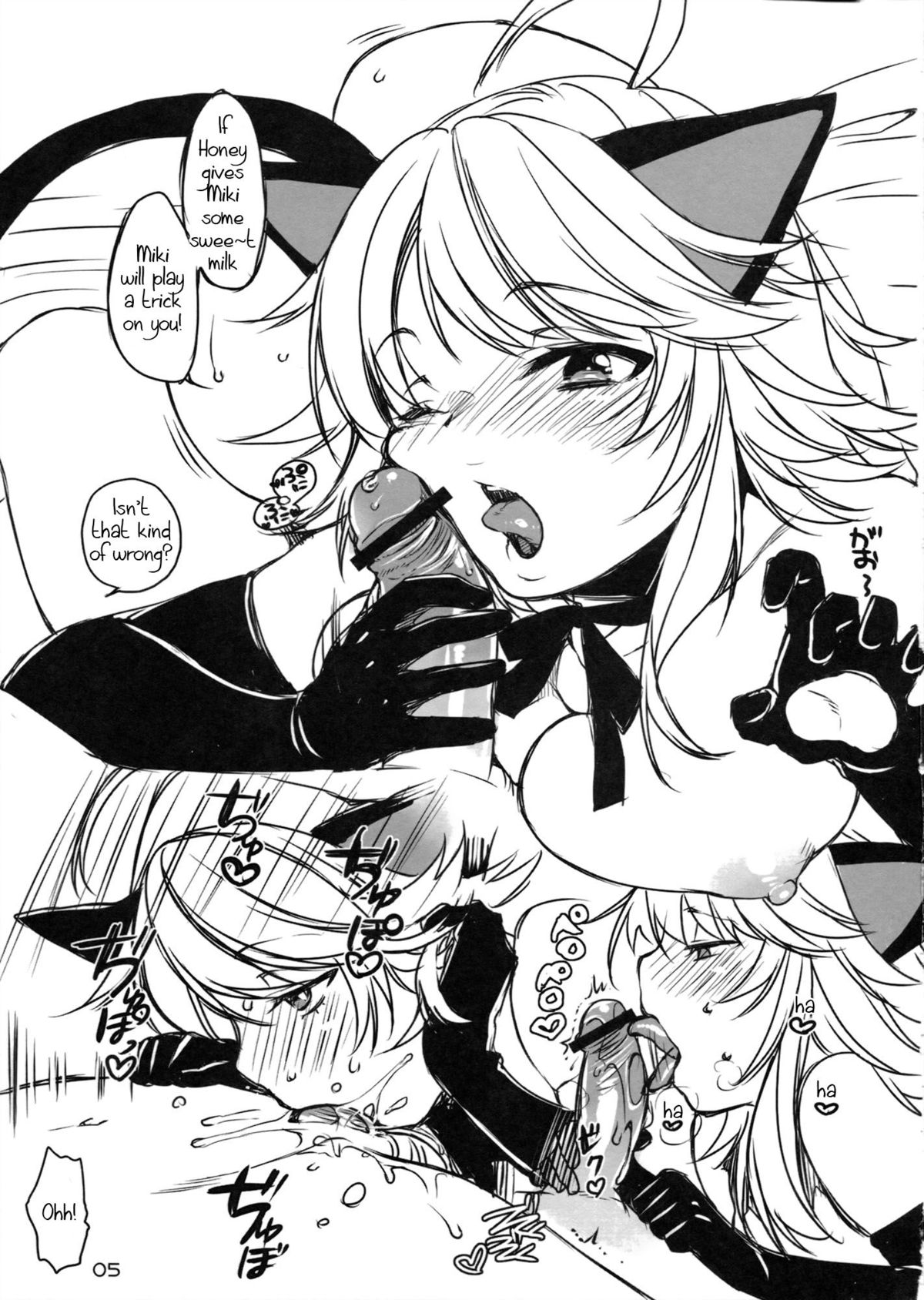 Trick and Treat!   =Team Vanilla= page 4 full