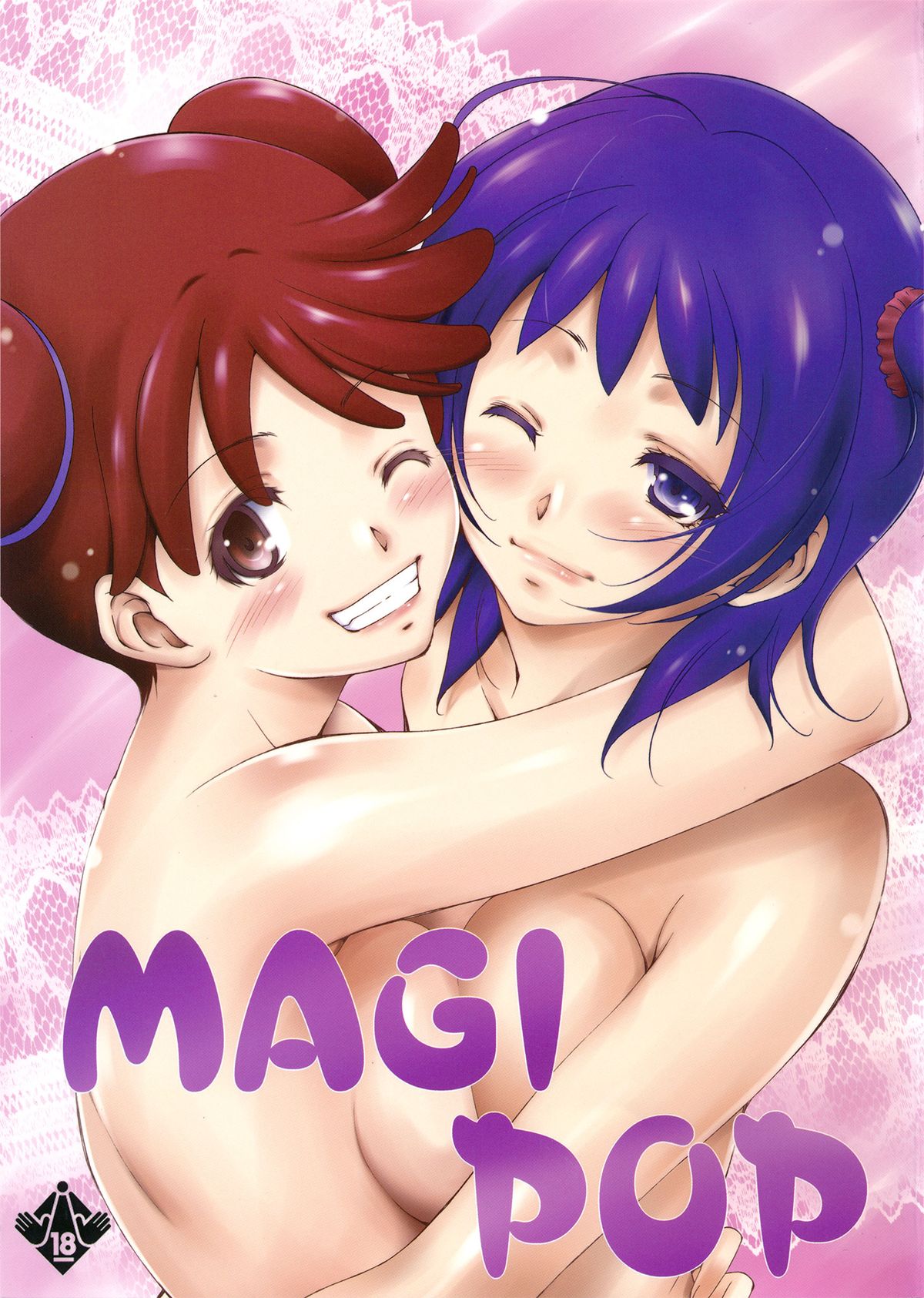 MAGI POP page 1 full
