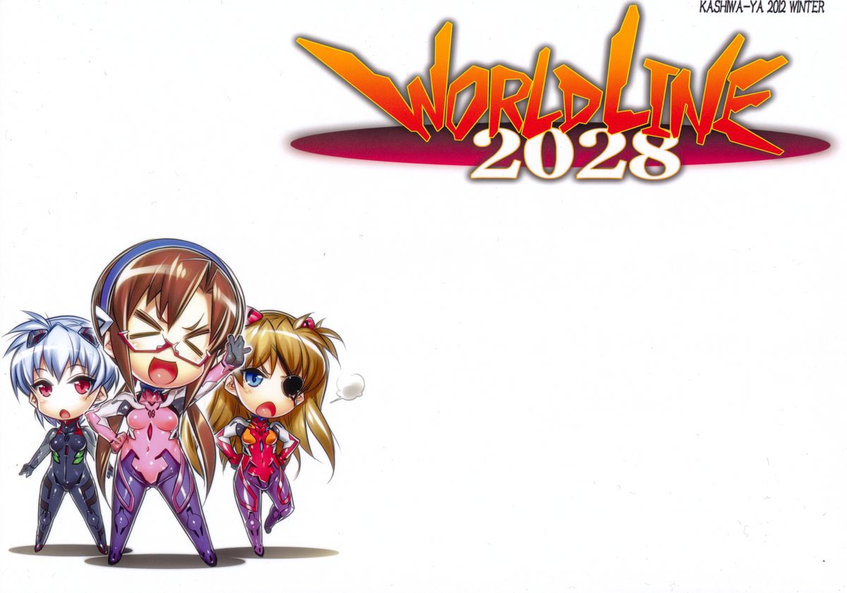 WORLD LINE 2028 page 2 full