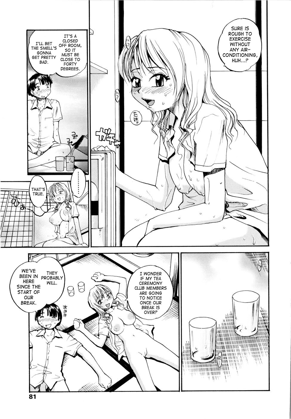 Ano ne.. n to ne... | Um... Listen... page 3 full