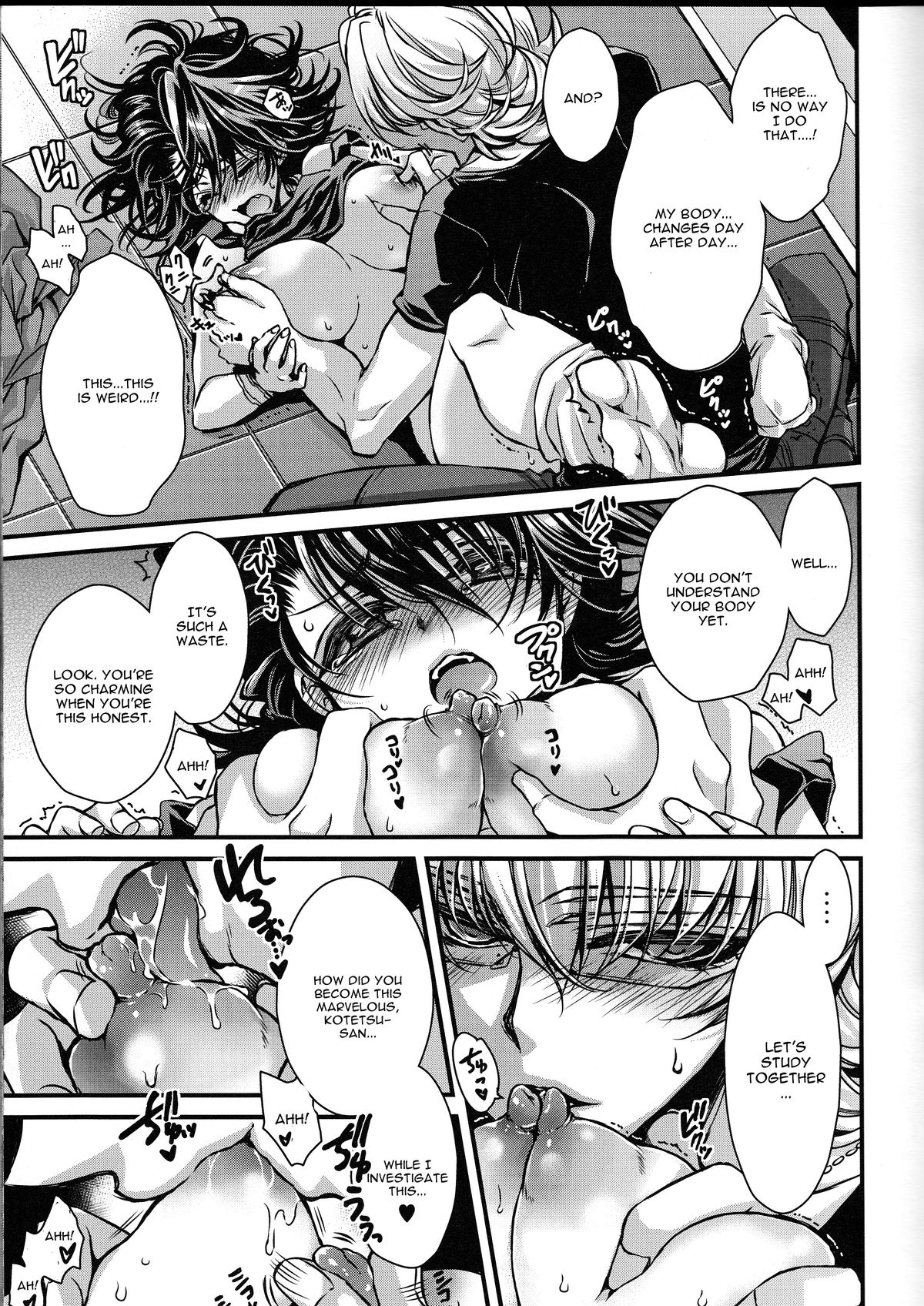 Boku no Kotetsu-san ga Nyotetsu-san ni Natte Shimai Mashite!? page 9 full