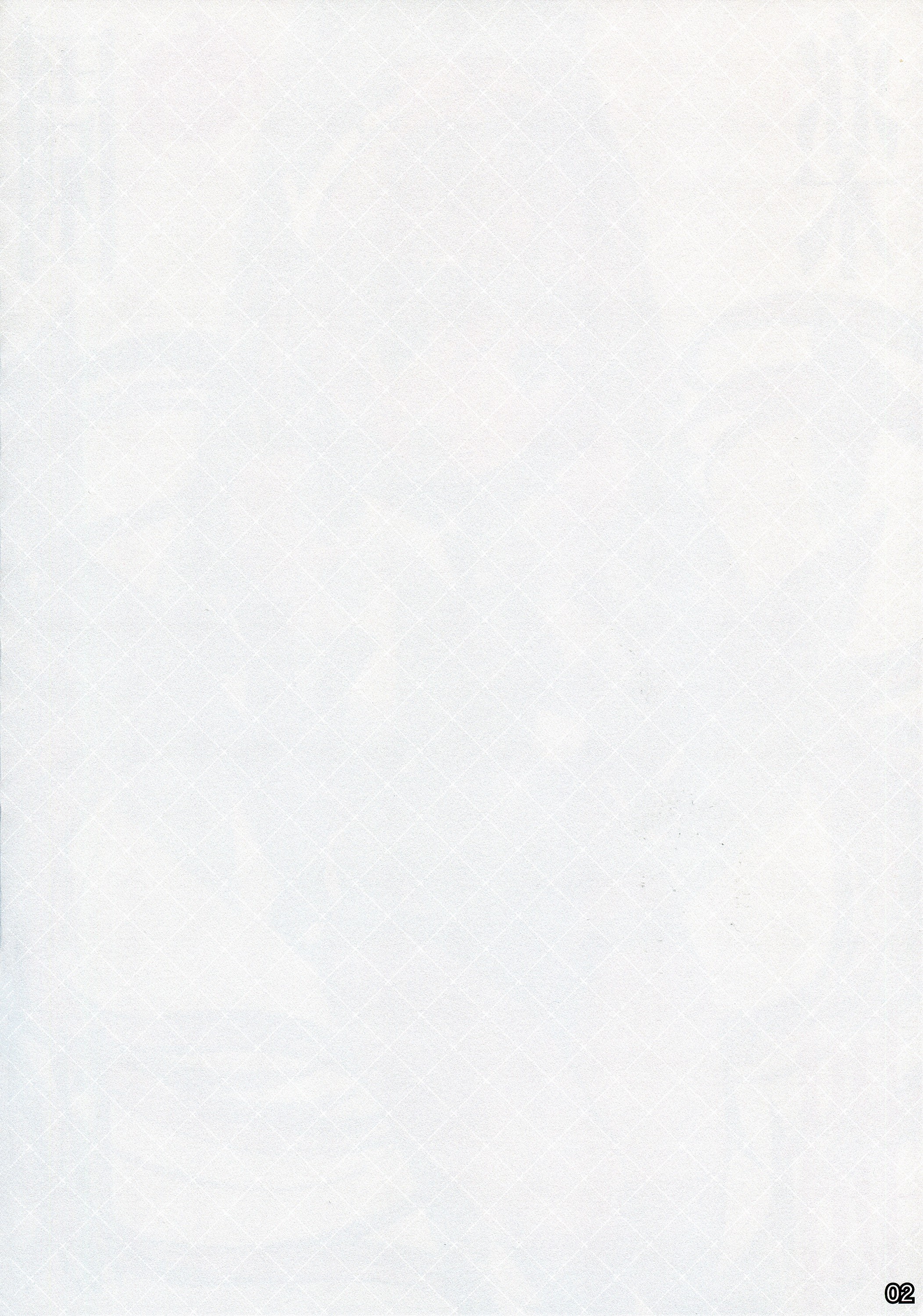 Rakuen Kaihou page 2 full