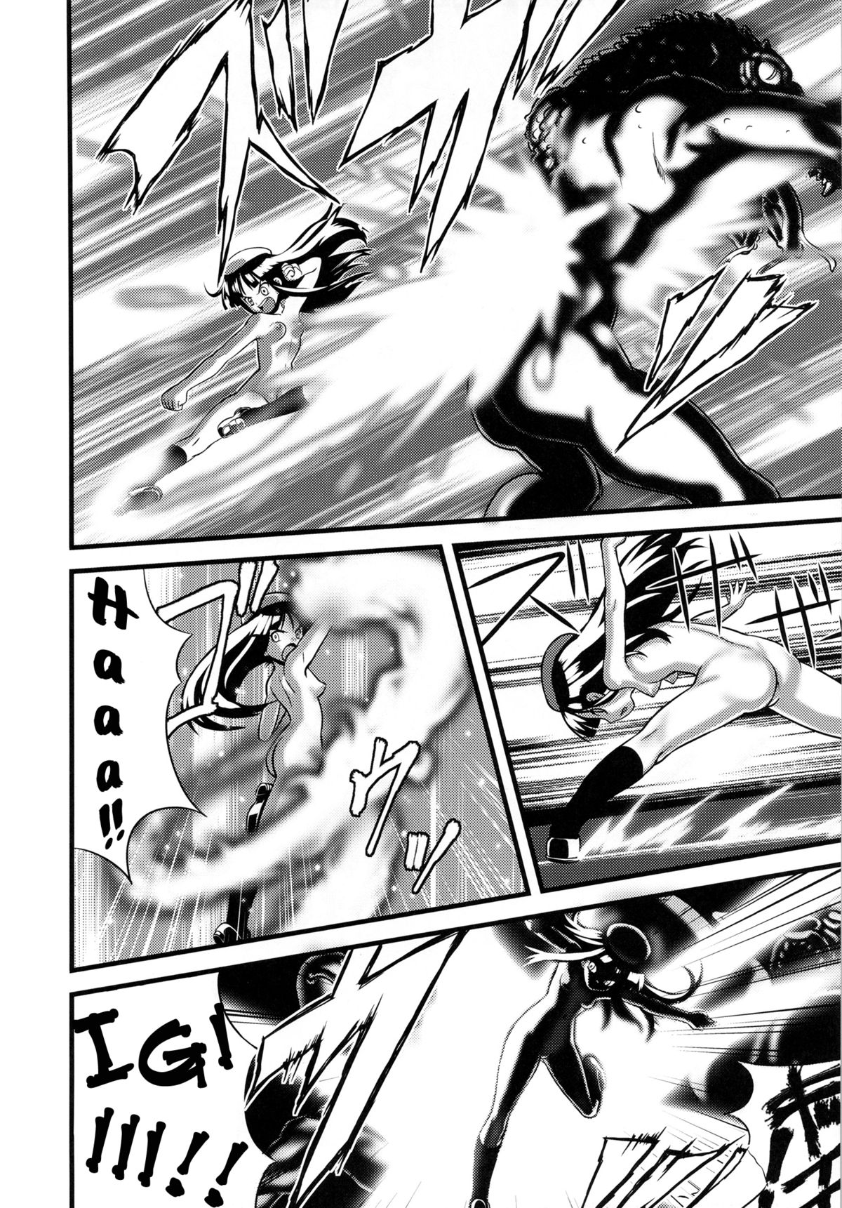 Hadakahime Honoka Zecchou Kakusei Buta Koubi | The Naked Princess Honoka Awakens from Climaxing by Copulating with a Pig page 10 full