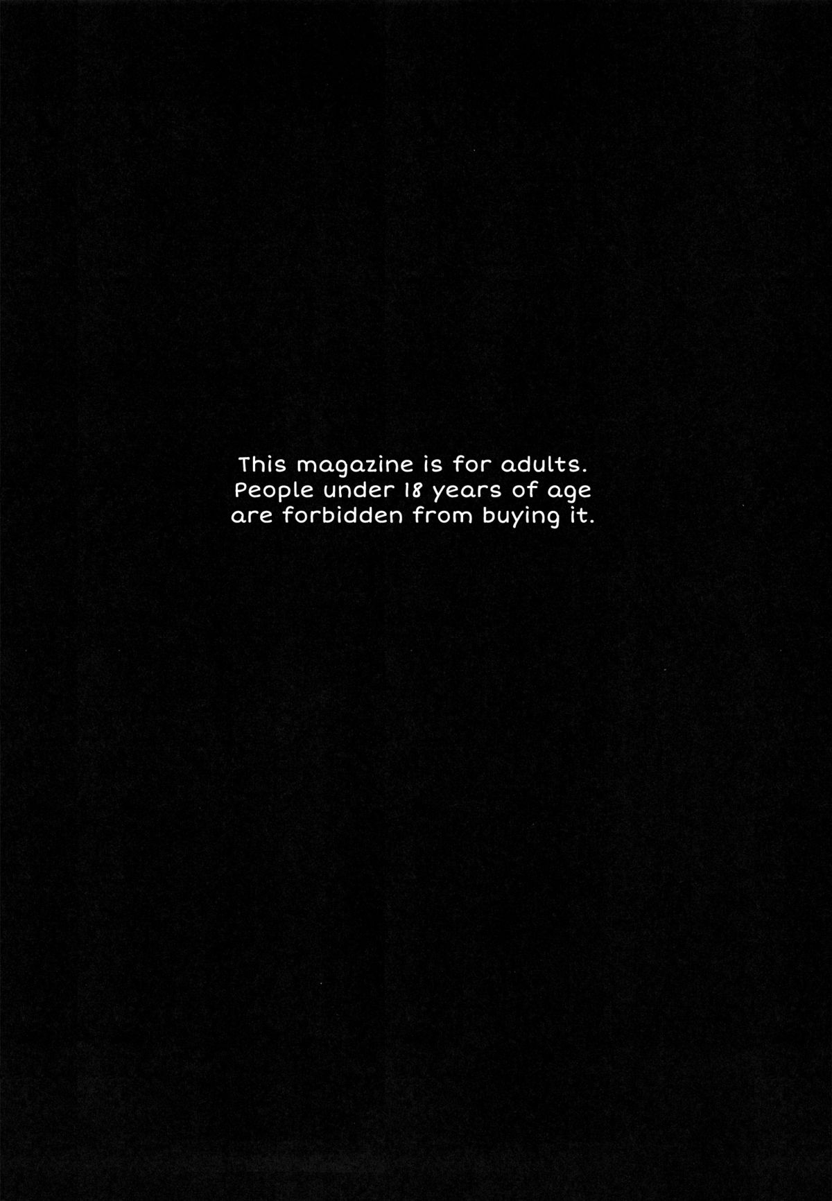 Hadakahime Honoka Zecchou Kakusei Buta Koubi | The Naked Princess Honoka Awakens from Climaxing by Copulating with a Pig page 4 full