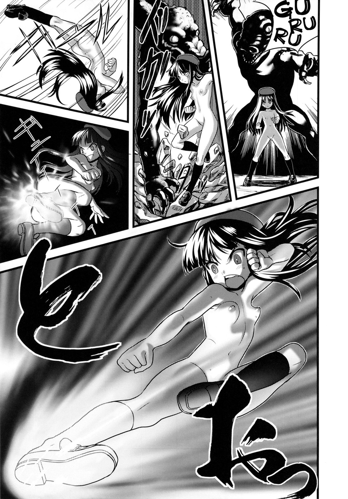 Hadakahime Honoka Zecchou Kakusei Buta Koubi | The Naked Princess Honoka Awakens from Climaxing by Copulating with a Pig page 9 full