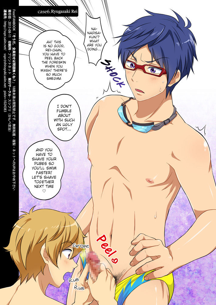 Souda, Zen'in Okaseba Mondai Naku ne | I know, if I ravish them all, there's no problem, right? page 8 full