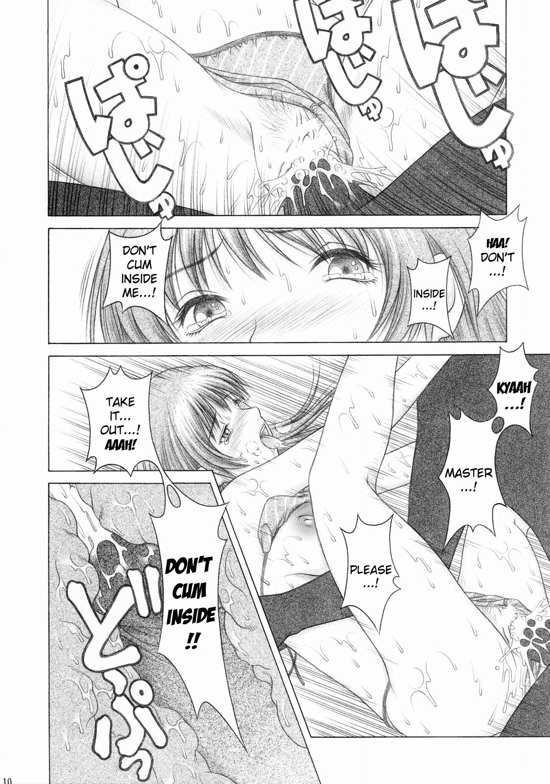 Mizugi de Munyu!! page 9 full