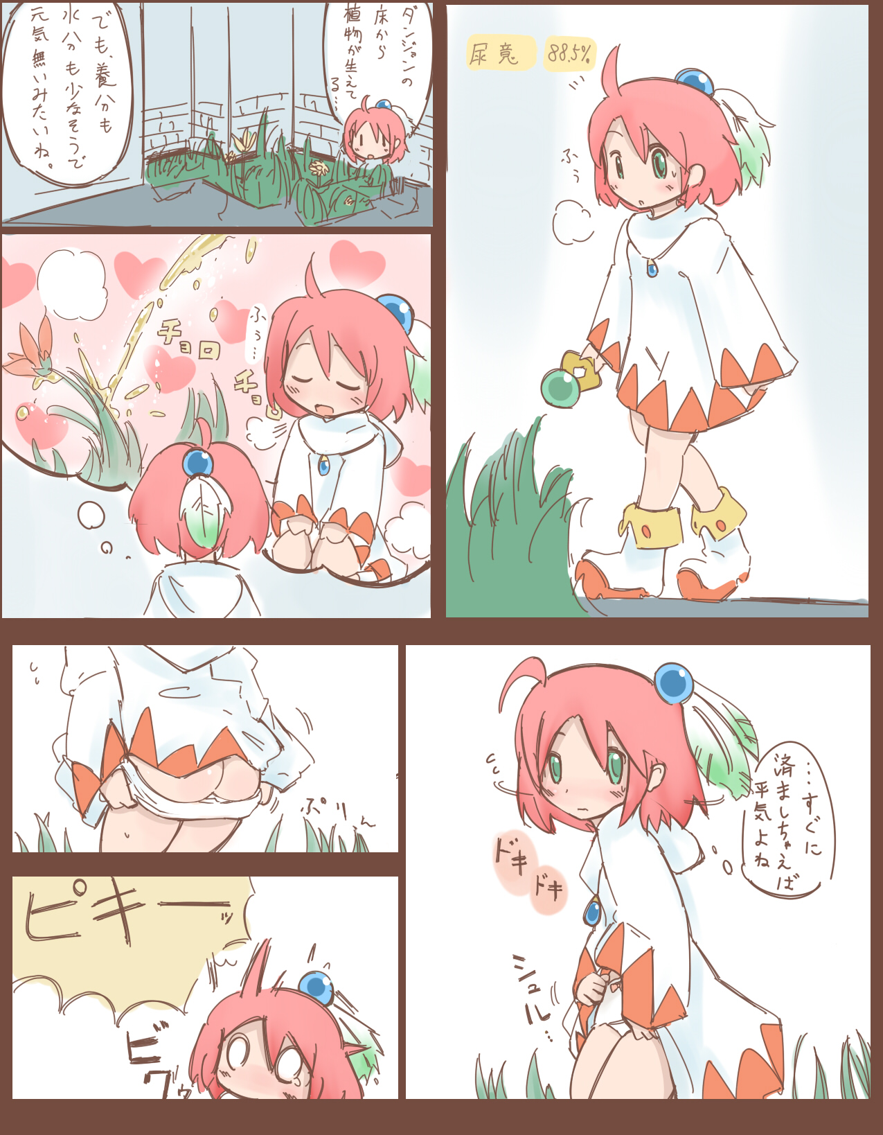 Shiroma fights the urge to urinate + Shiroma's home water supply is cut off page 4 full