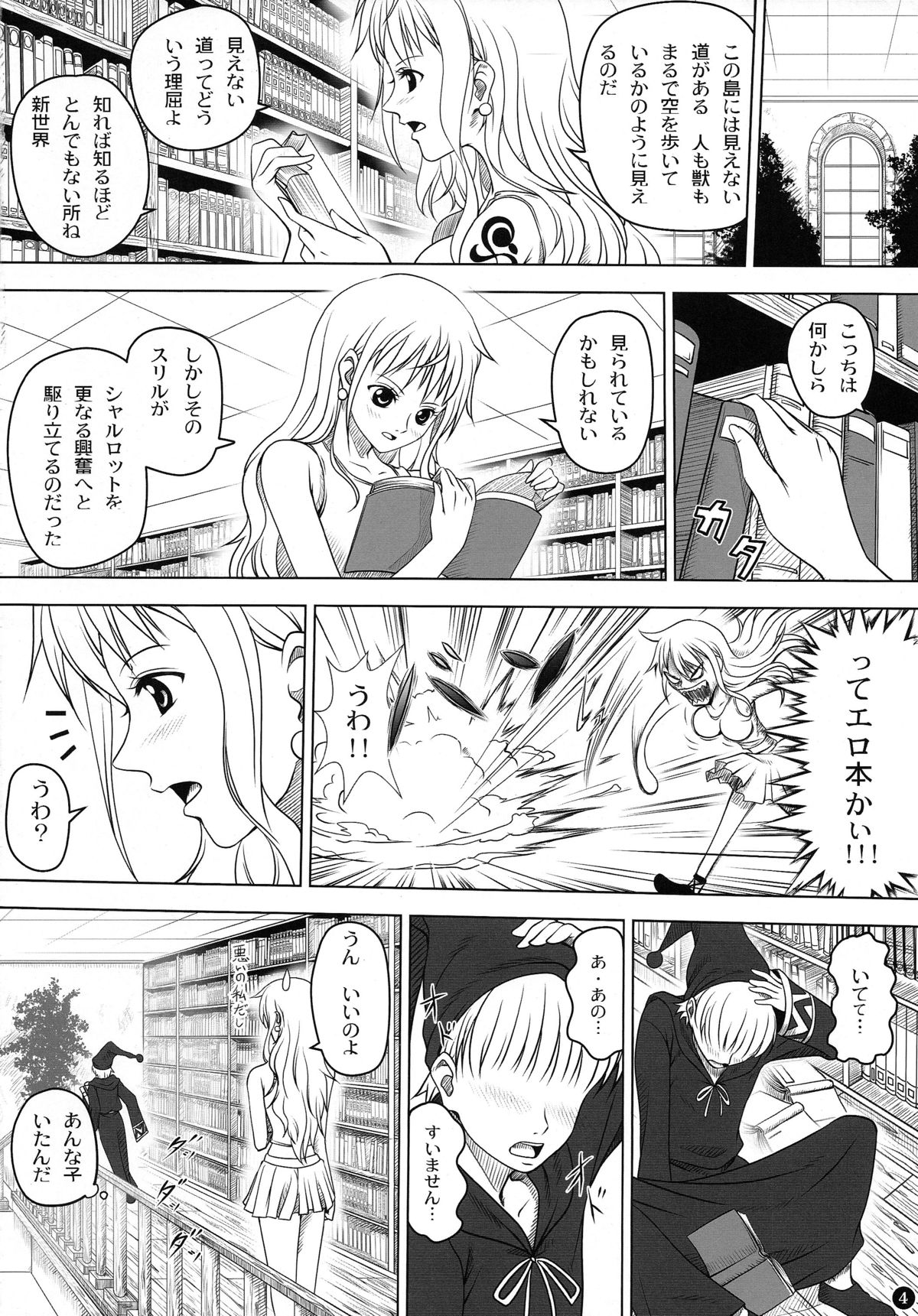 Weather report page 4 full