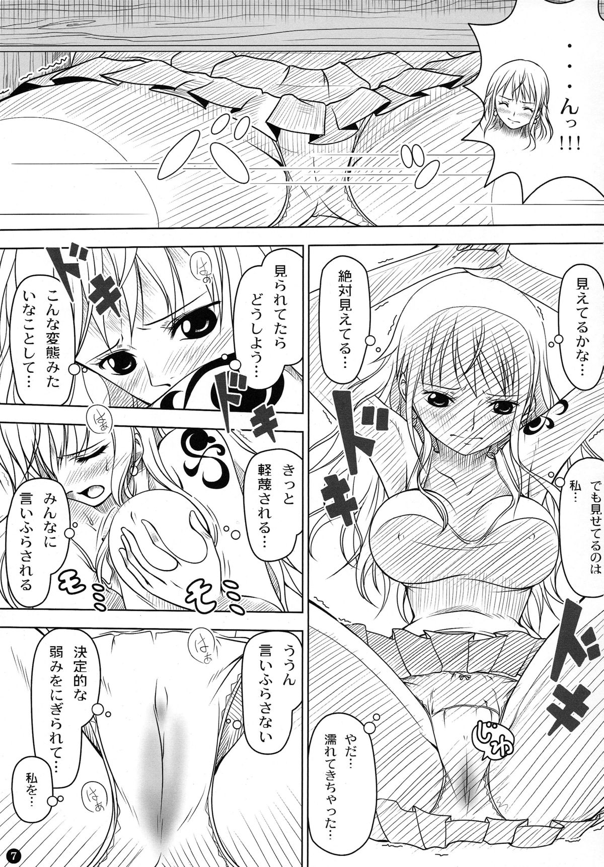 Weather report page 7 full