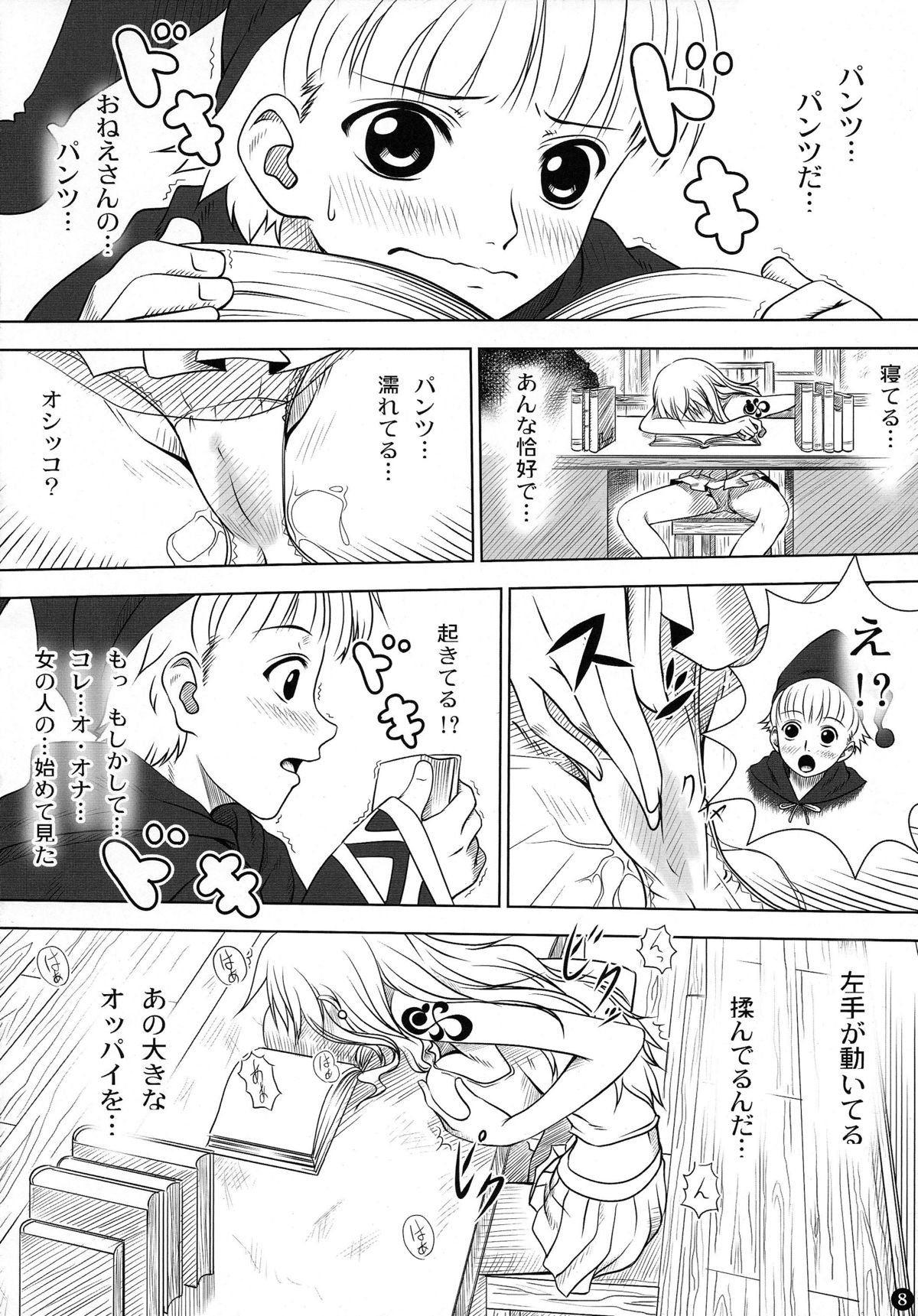 Weather report page 8 full