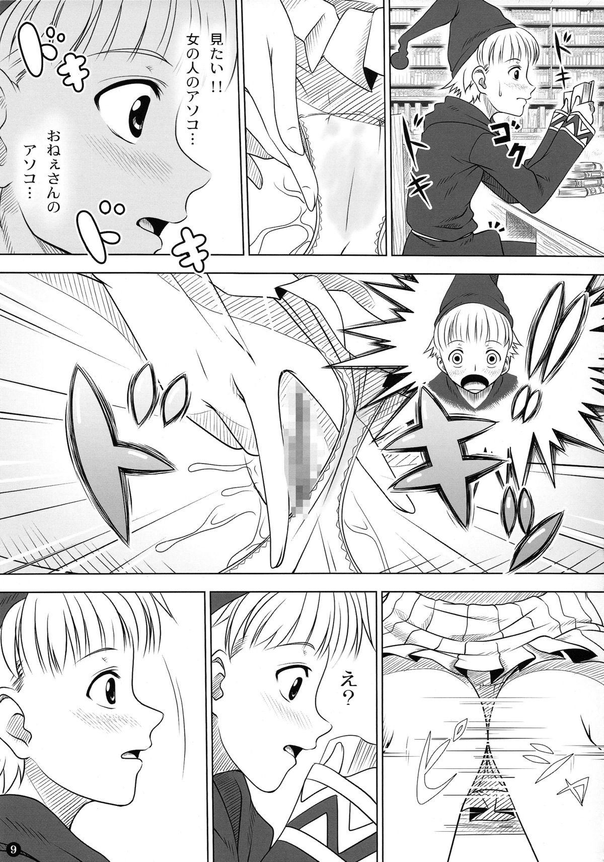 Weather report page 9 full