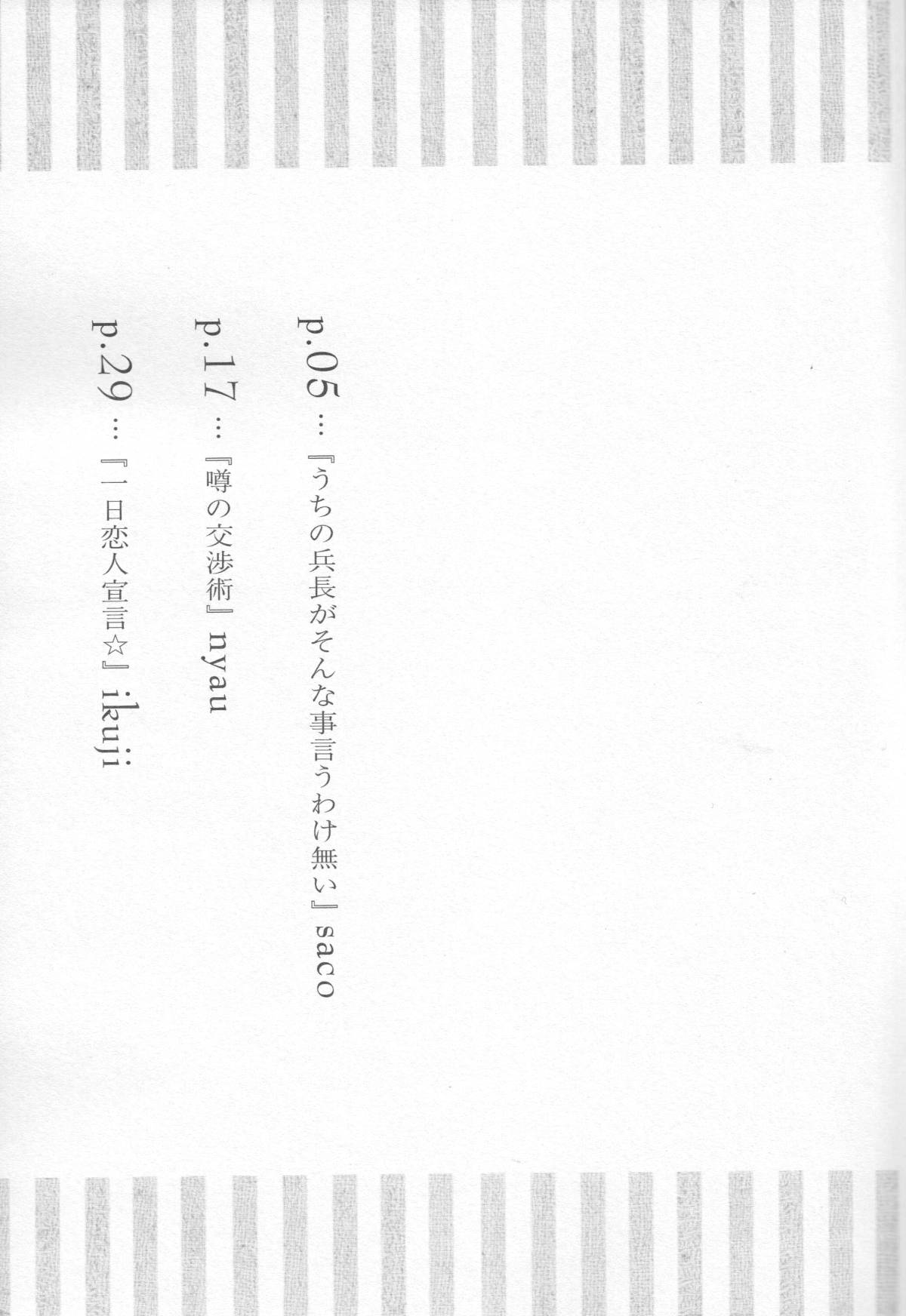 Yes or Yes? page 4 full