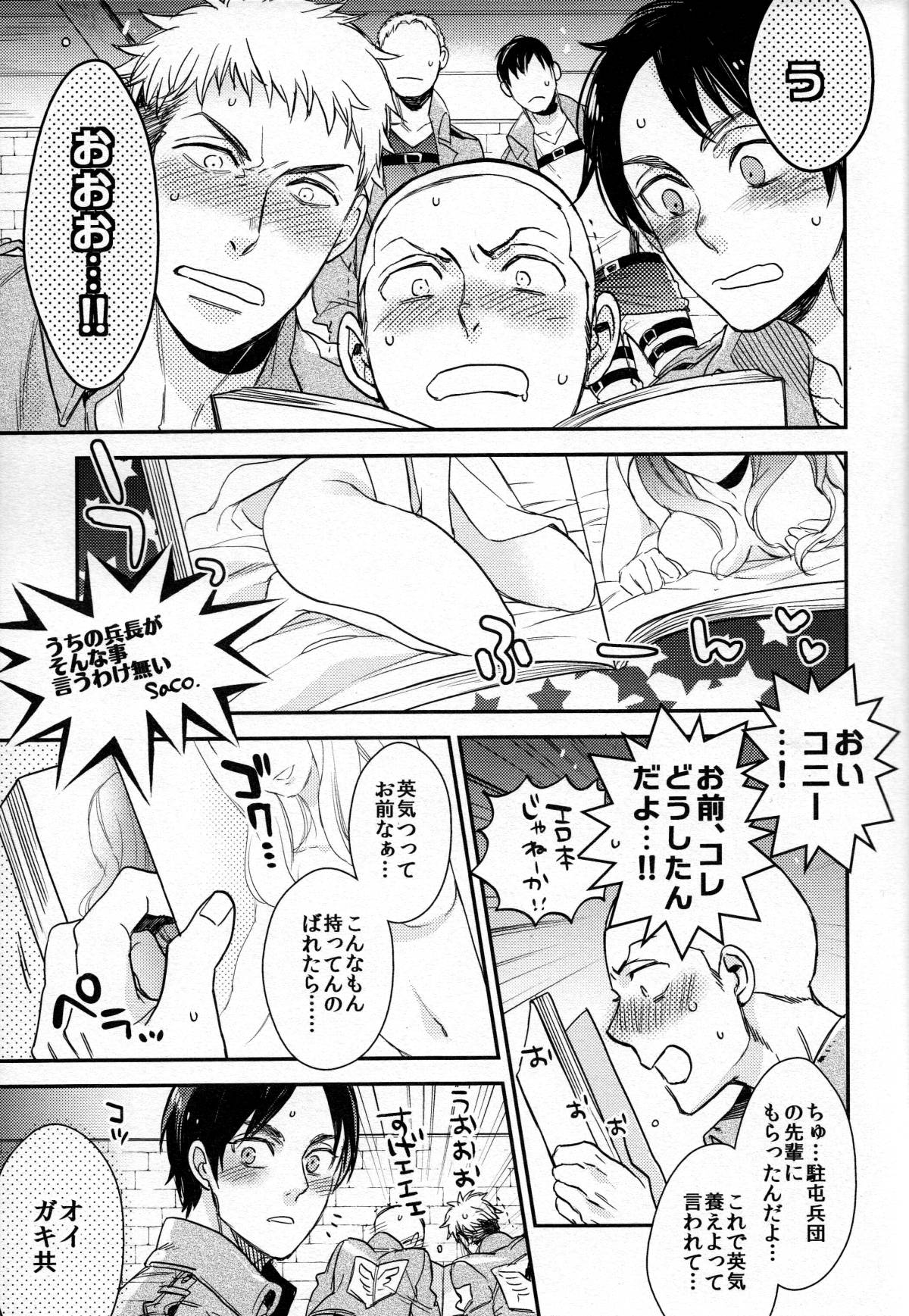 Yes or Yes? page 6 full