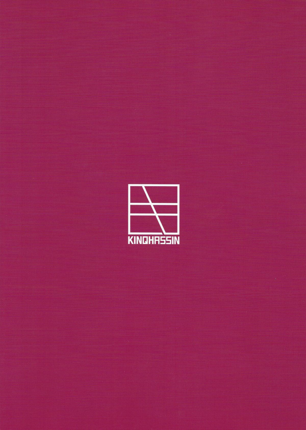 YAH!-YouAreHole!- page 2 full