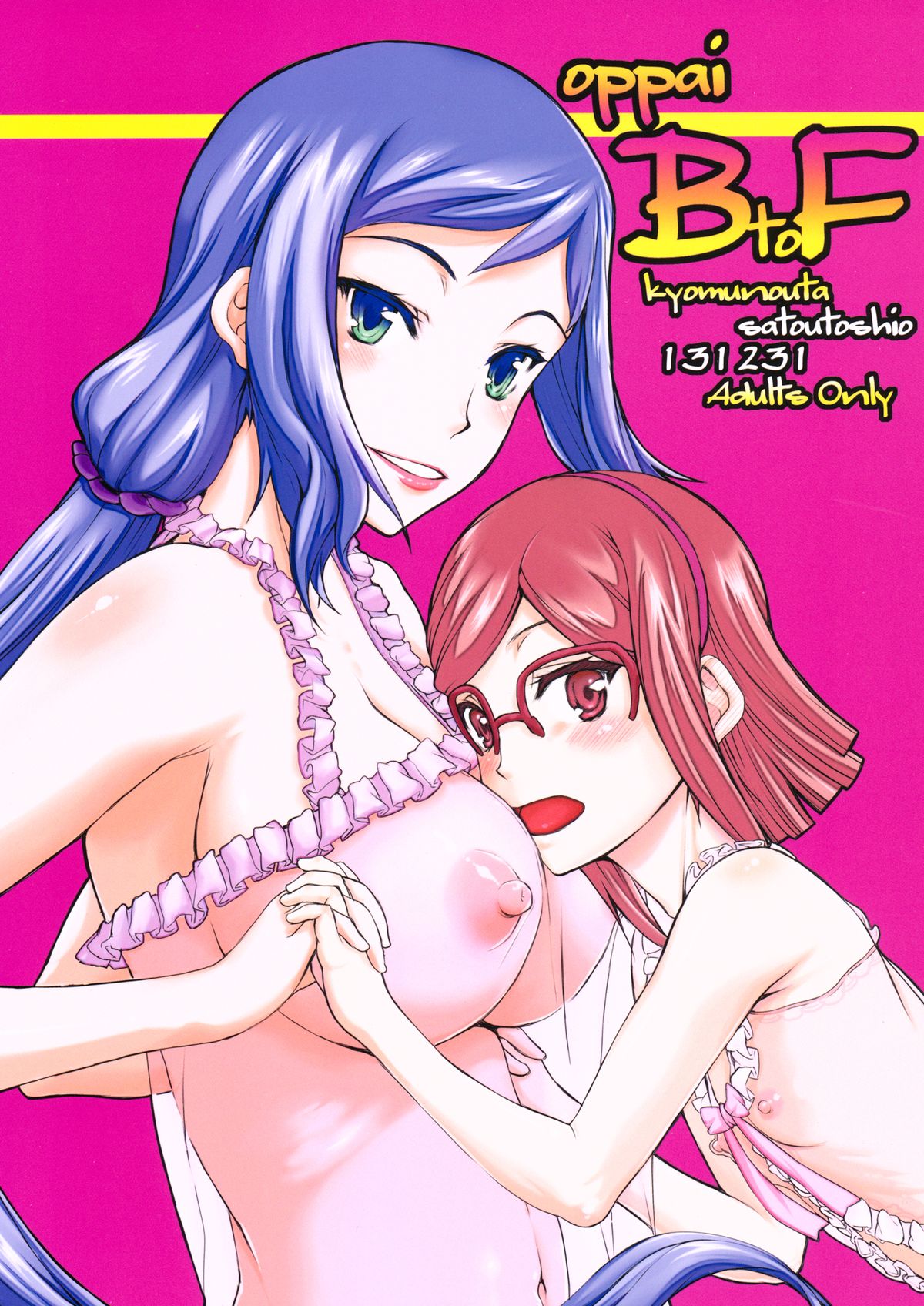 oppai BtoF page 1 full