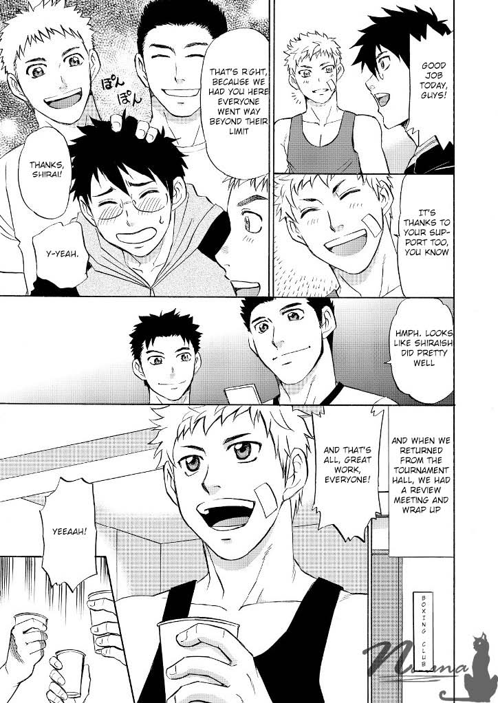 Manage no Oshigoto 3 page 5 full