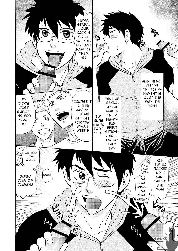 Manage no Oshigoto 3 page 8 full