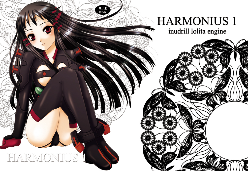 HARMONIUS 1＆2 page 1 full