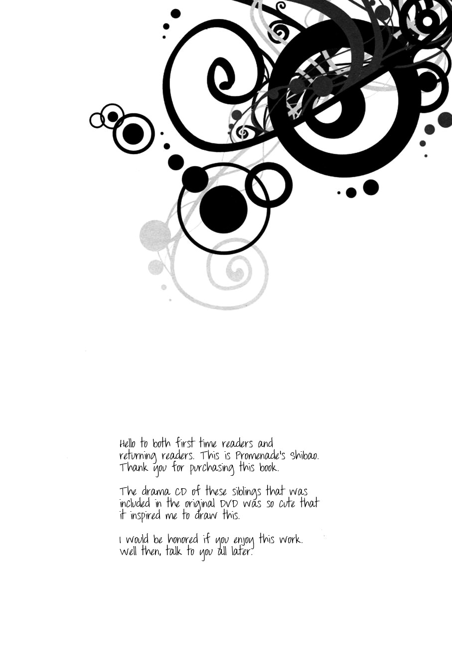 patience page 4 full