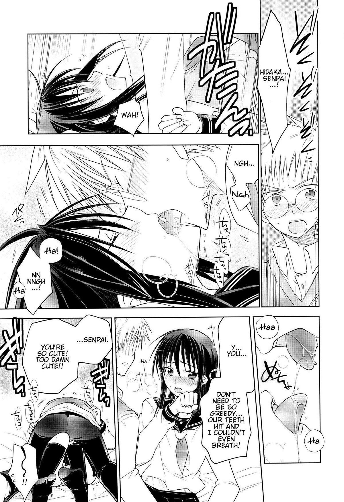 Kawaisugiru Hidaka-Senpai♂ to xxx Shitai! page 8 full