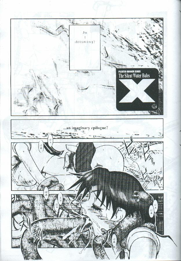 PLEATED GUNNER #05 The Silent Water Blues page 1 full