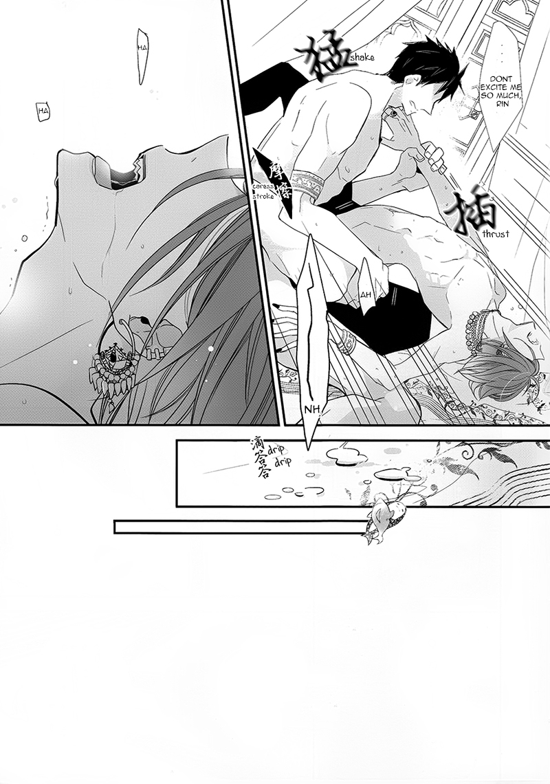 pRime deEp criMson page 7 full