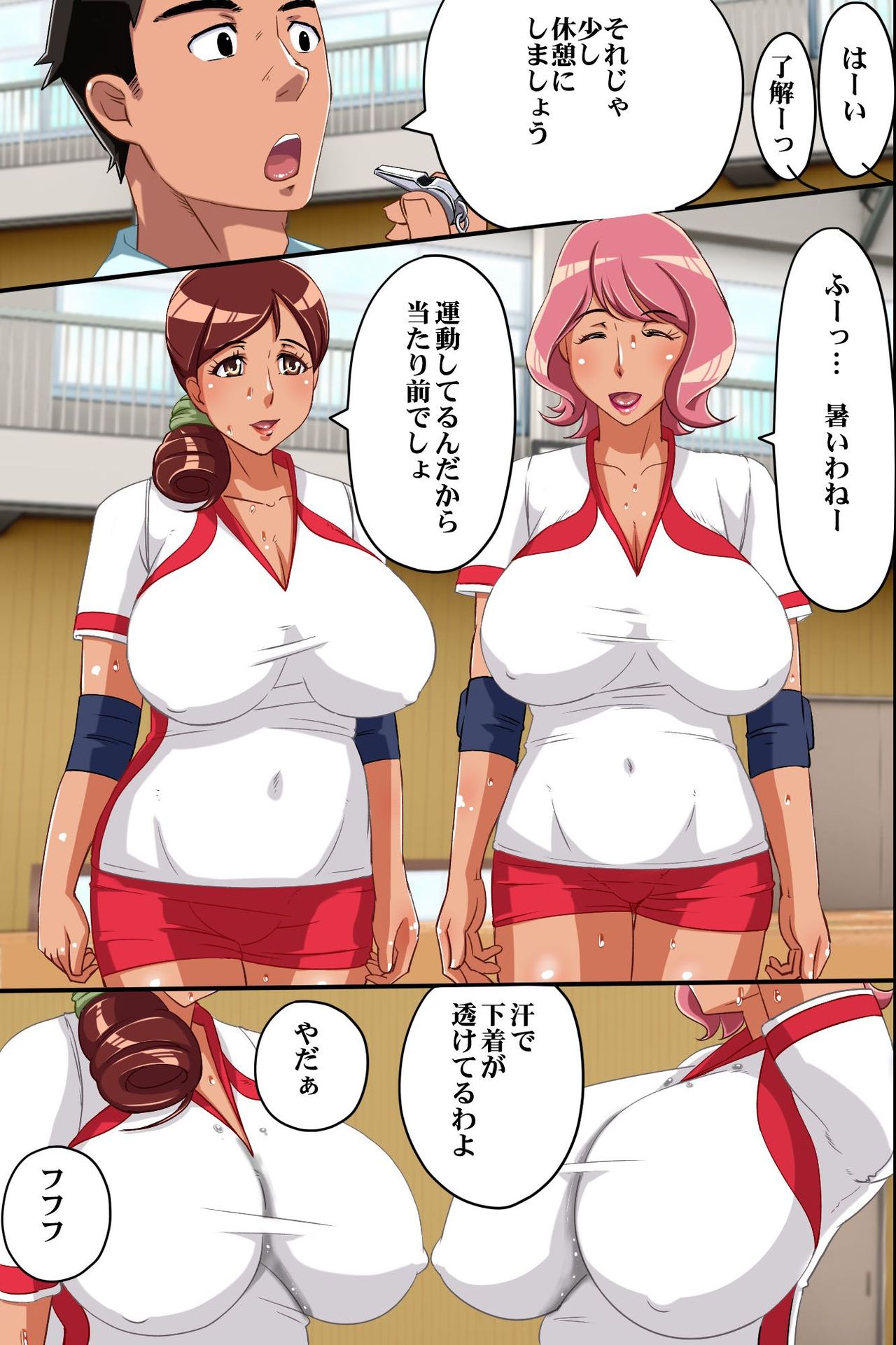 Ore ga Hitozuma to Rankou Zanmai no Riyuu page 4 full