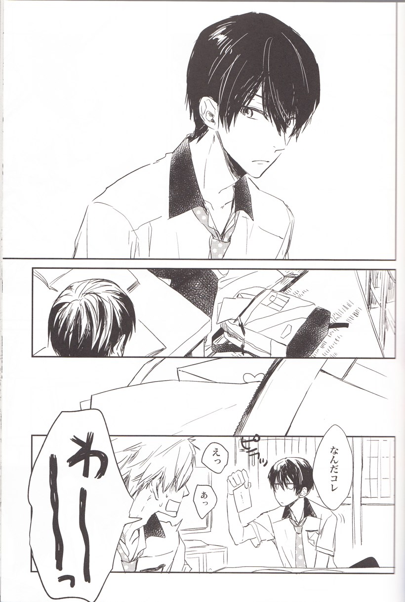 Juicy live on mermaid. page 4 full