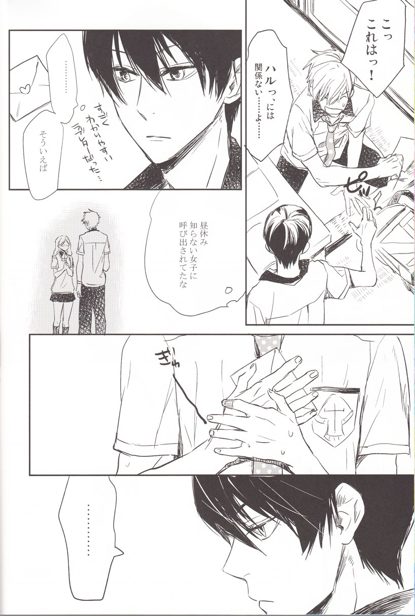 Juicy live on mermaid. page 5 full