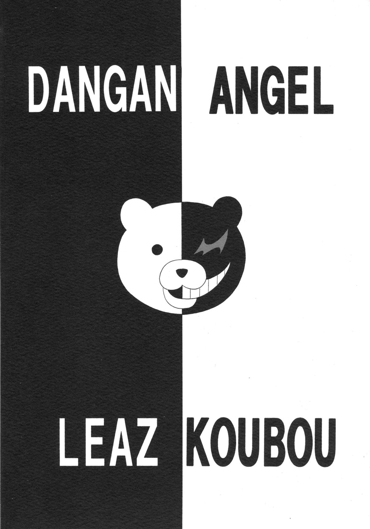 DANGAN ANGEL page 2 full