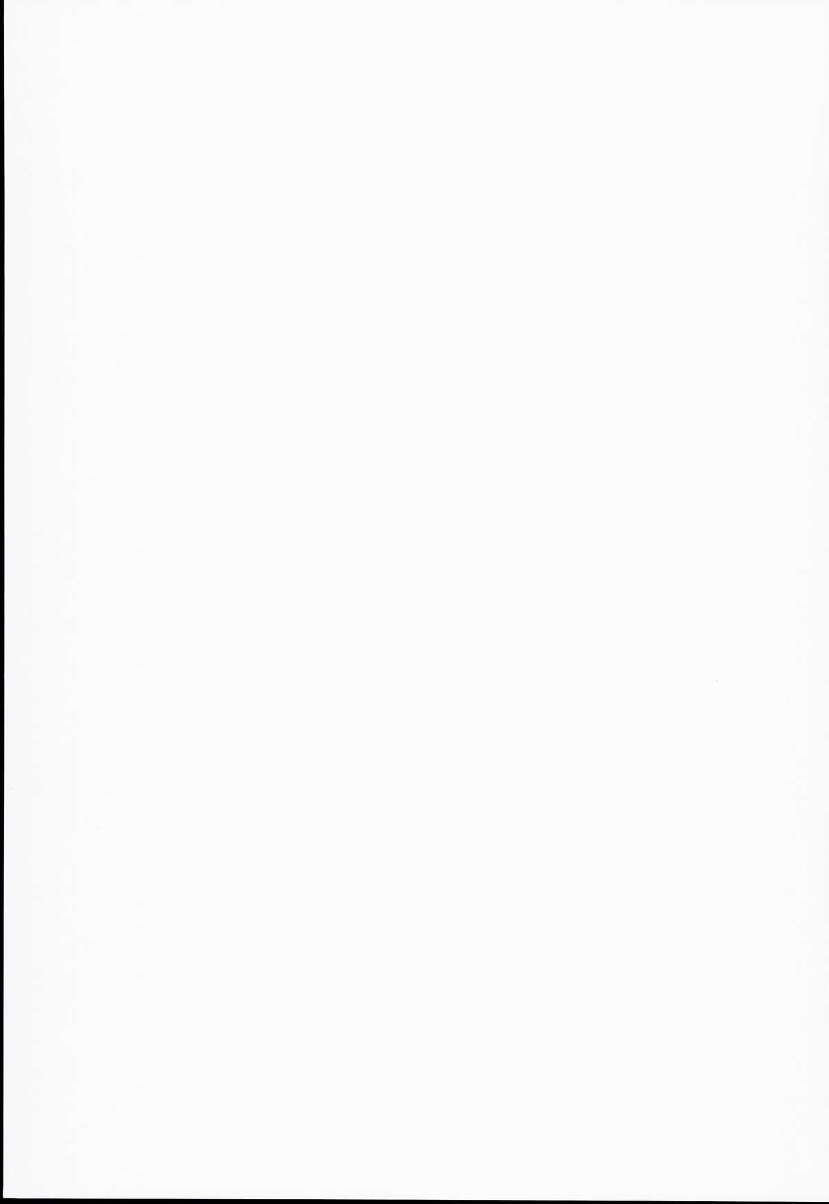 Kitamama Fate-chan page 2 full