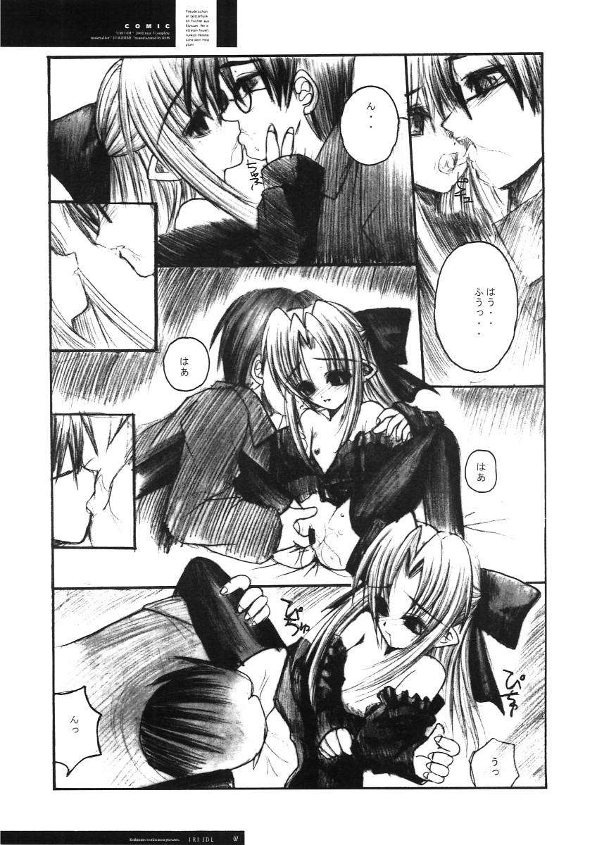 Freude Yorokobi no Uta page 6 full