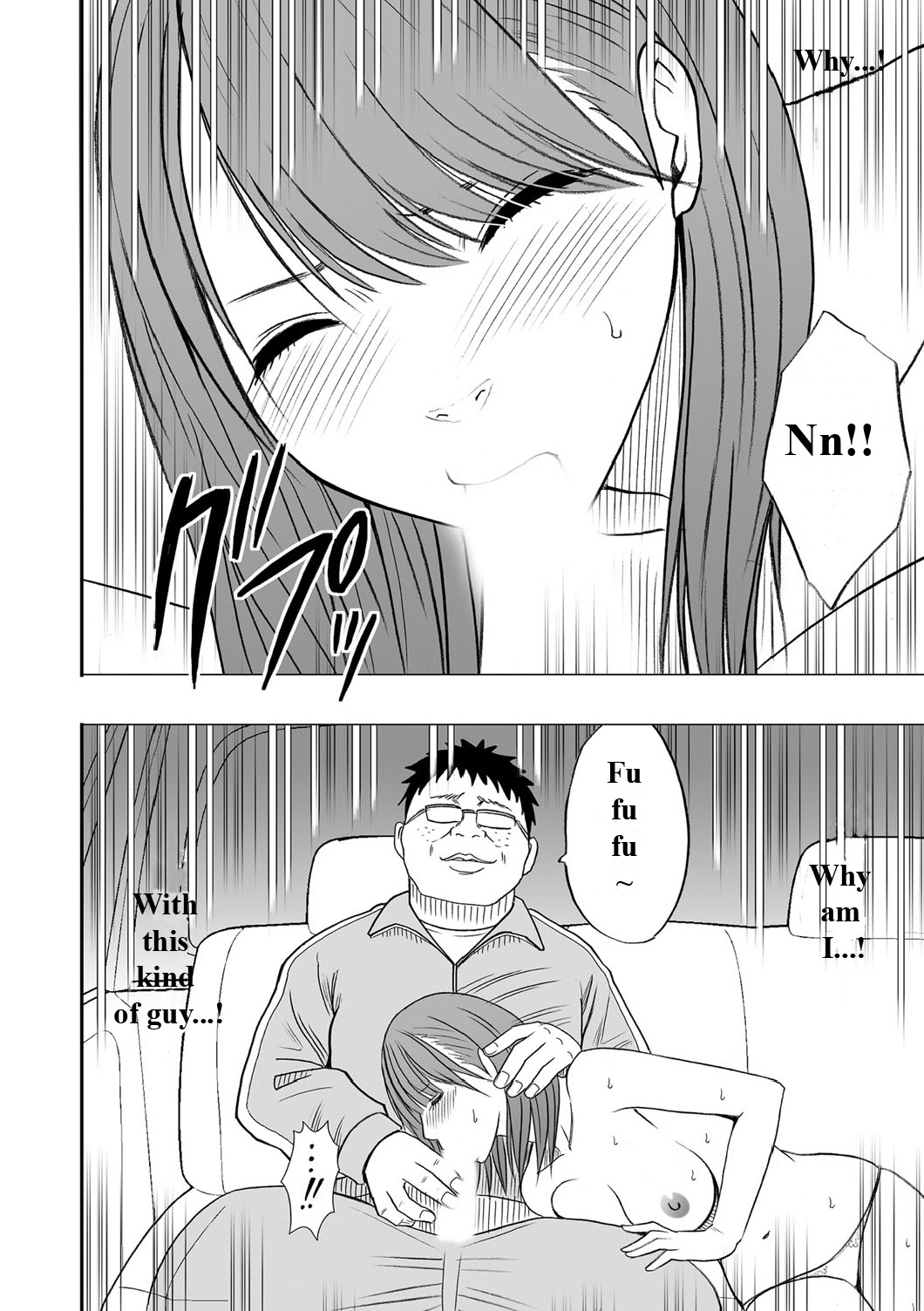 Virgin Idol page 3 full