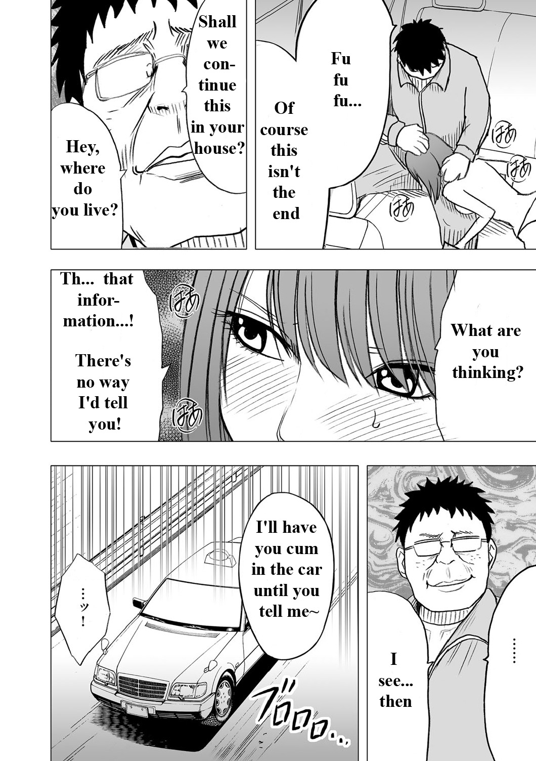 Virgin Idol page 9 full