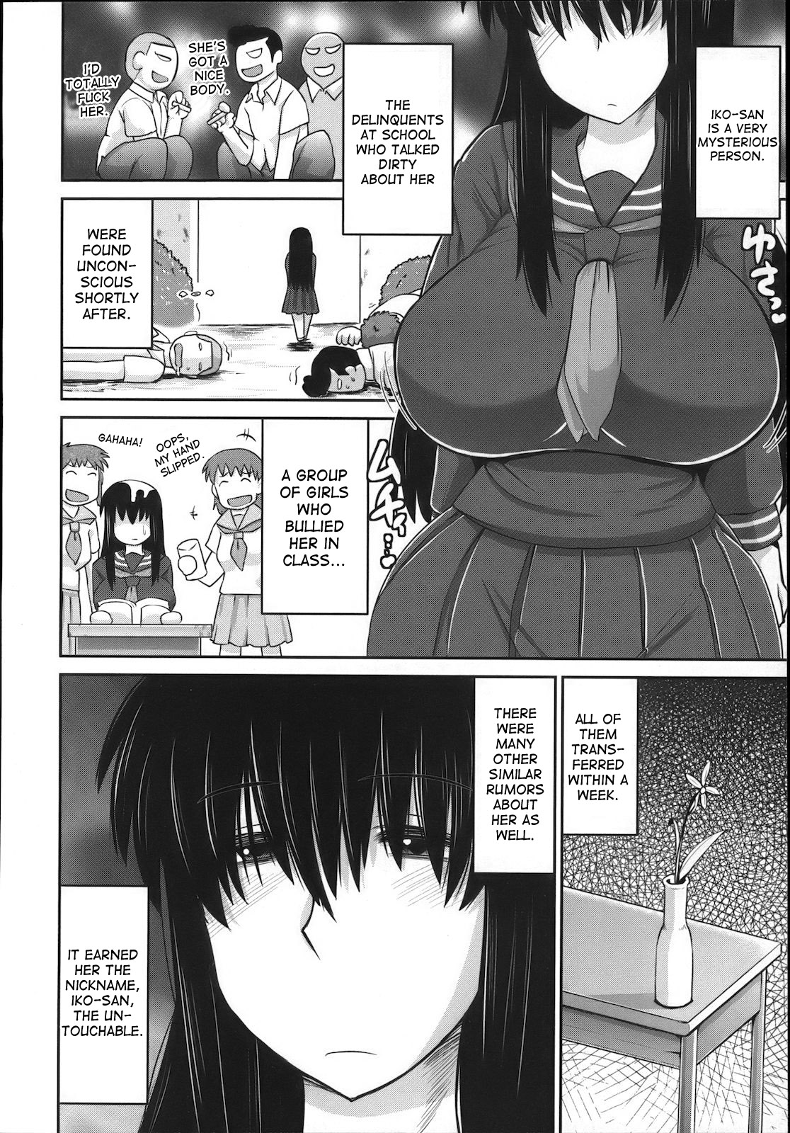 Uronna Classmate | Suspicious Classmate page 2 full