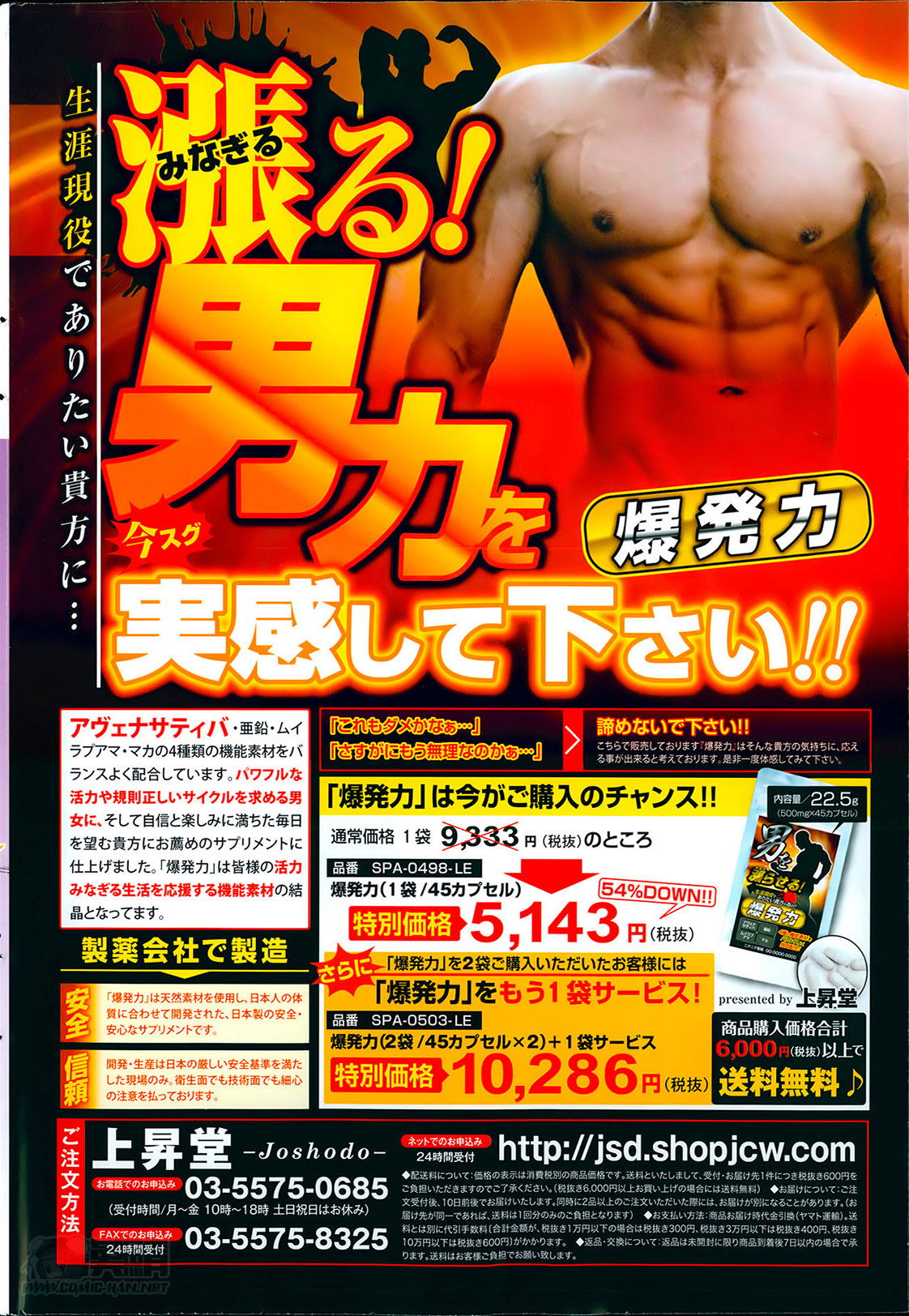 Men's Gold 2014-05 page 10 full