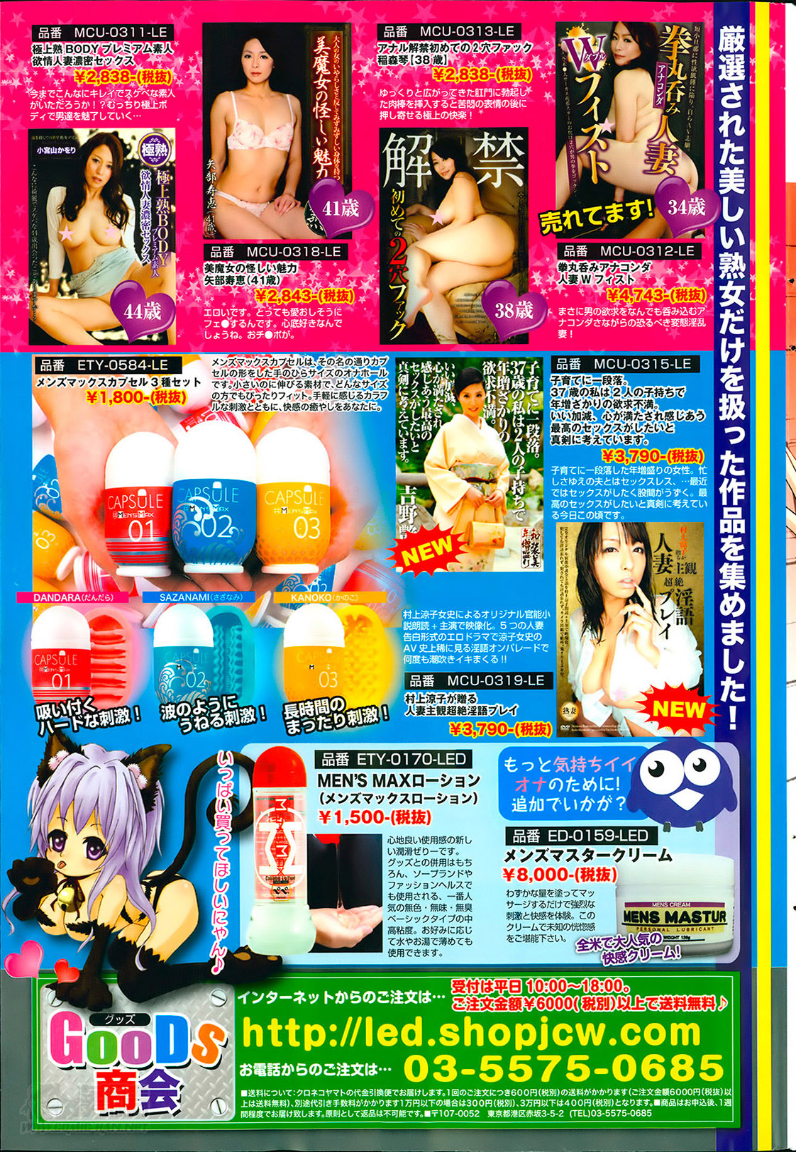 Men's Gold 2014-05 page 9 full