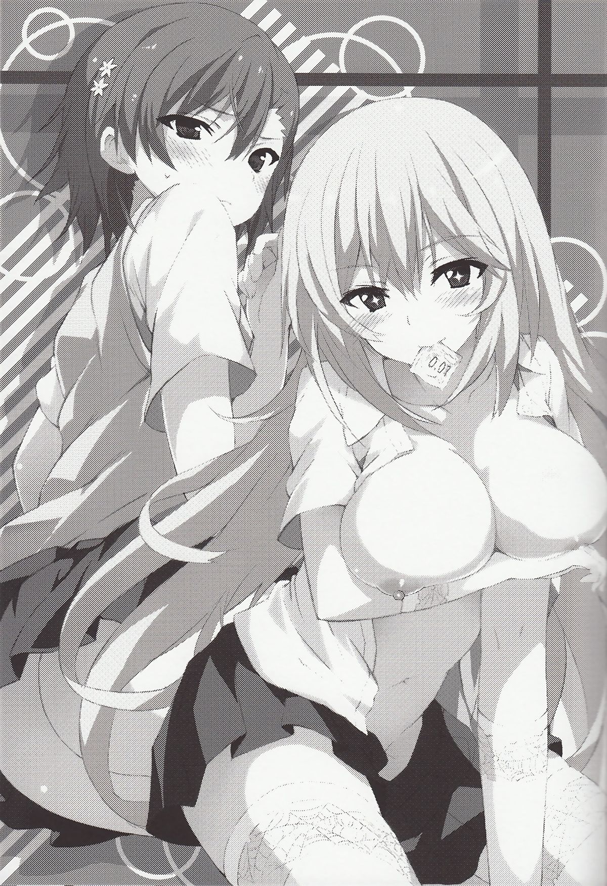 BiriBiri Shock! page 2 full