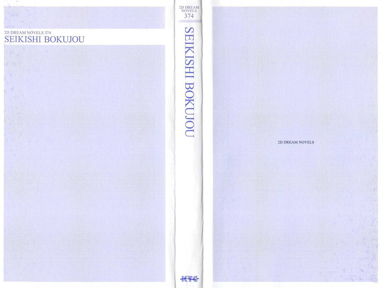 Seikishi Bokujou Kachiku ni Ochita Senki-tachi page 2 full