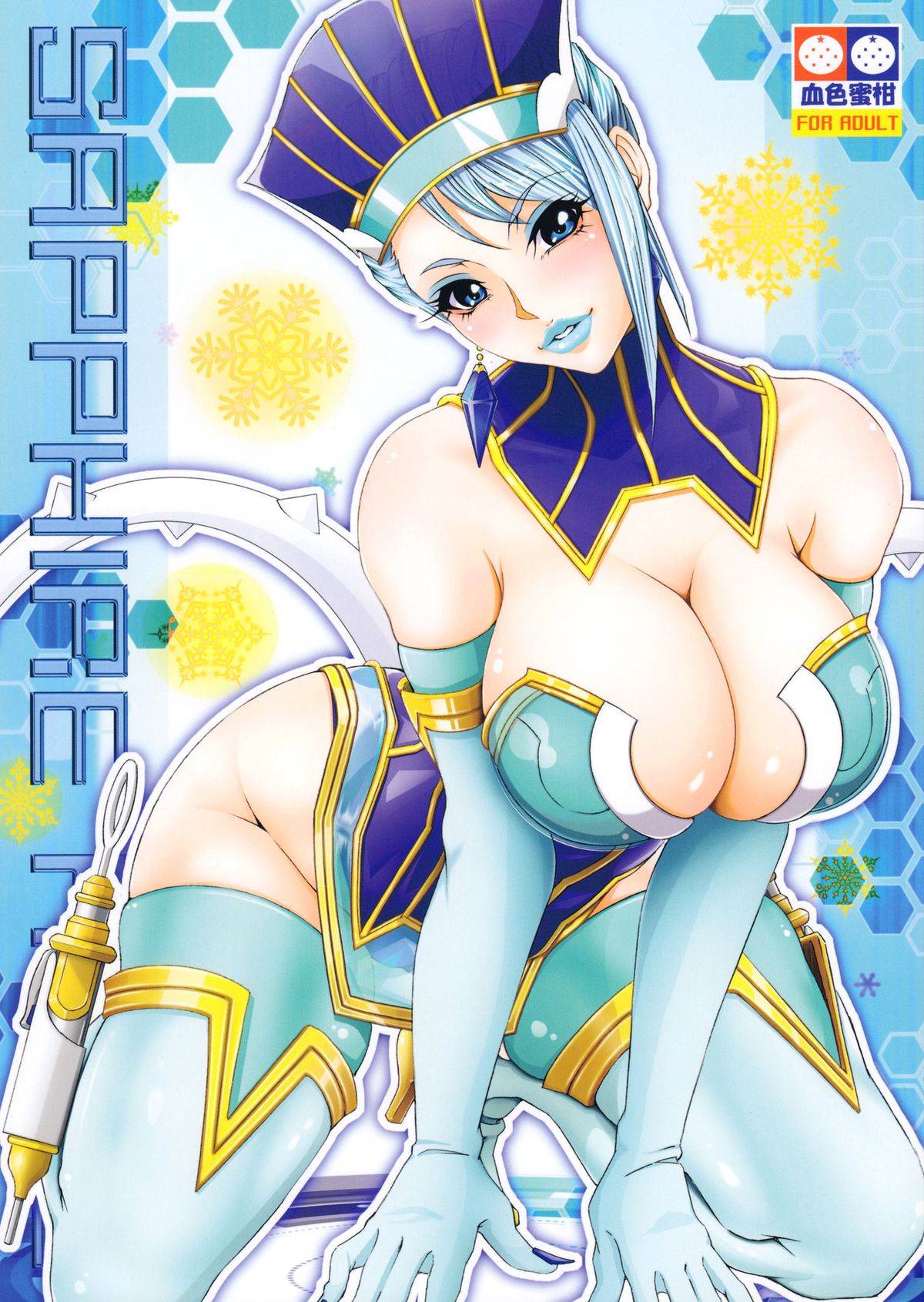 SAPPHIRE ROSE page 1 full