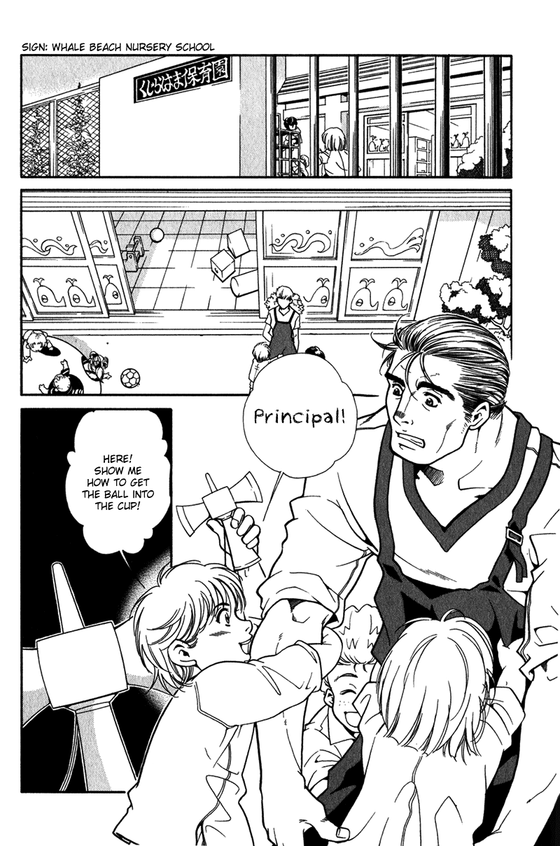 Bespoke Ch.4 page 3 full