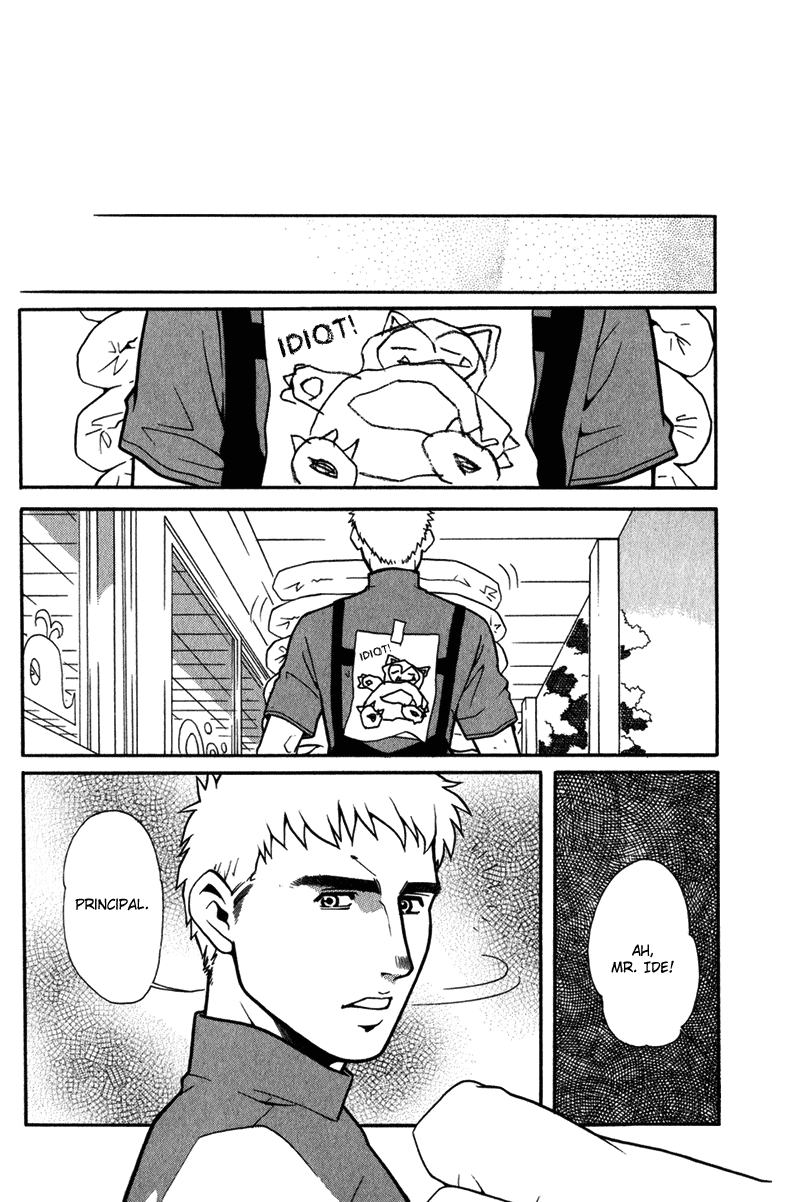 Bespoke Ch.4 page 5 full